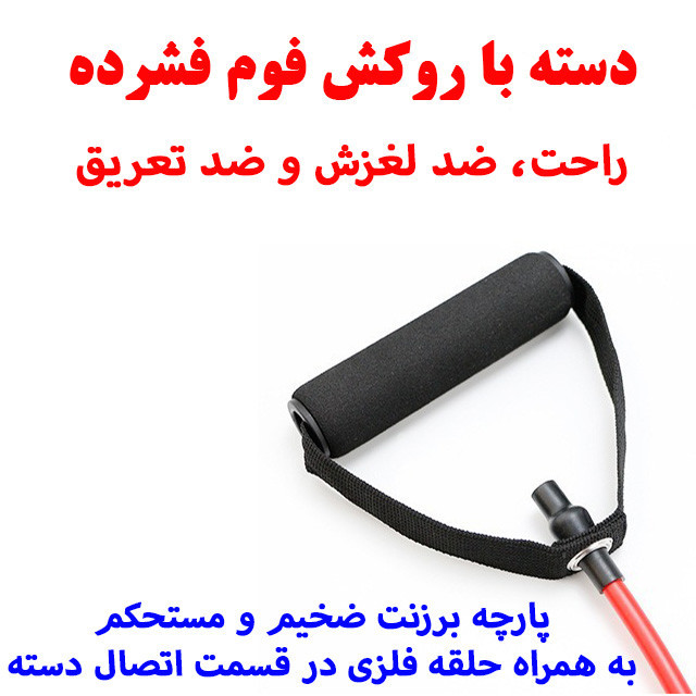 کش ورزشی بدنسازی کد CX-150