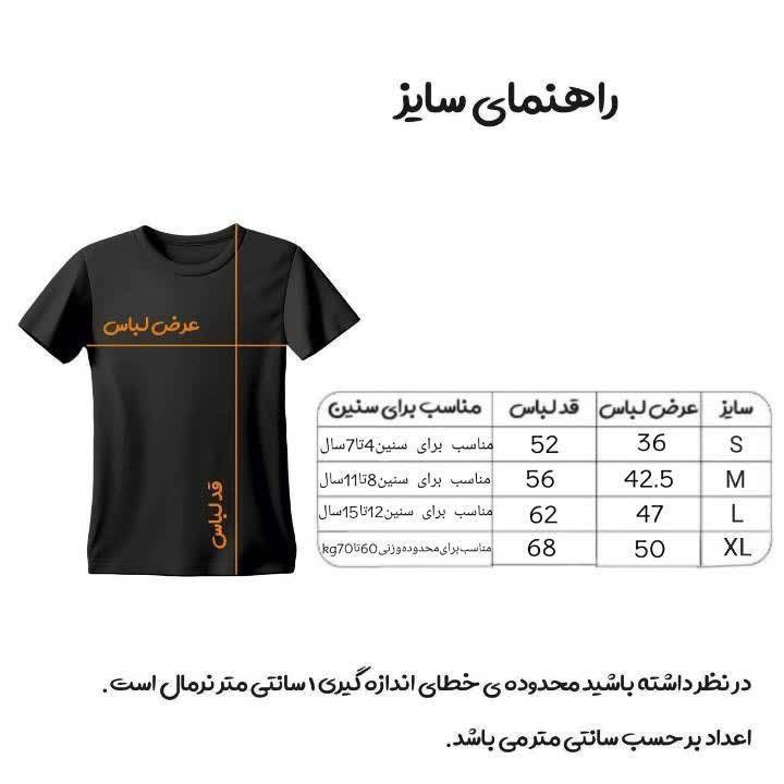 ست 7 تکه لباس ورزشی مدل رئال مادرید 2025 طرح تصویر امباپه