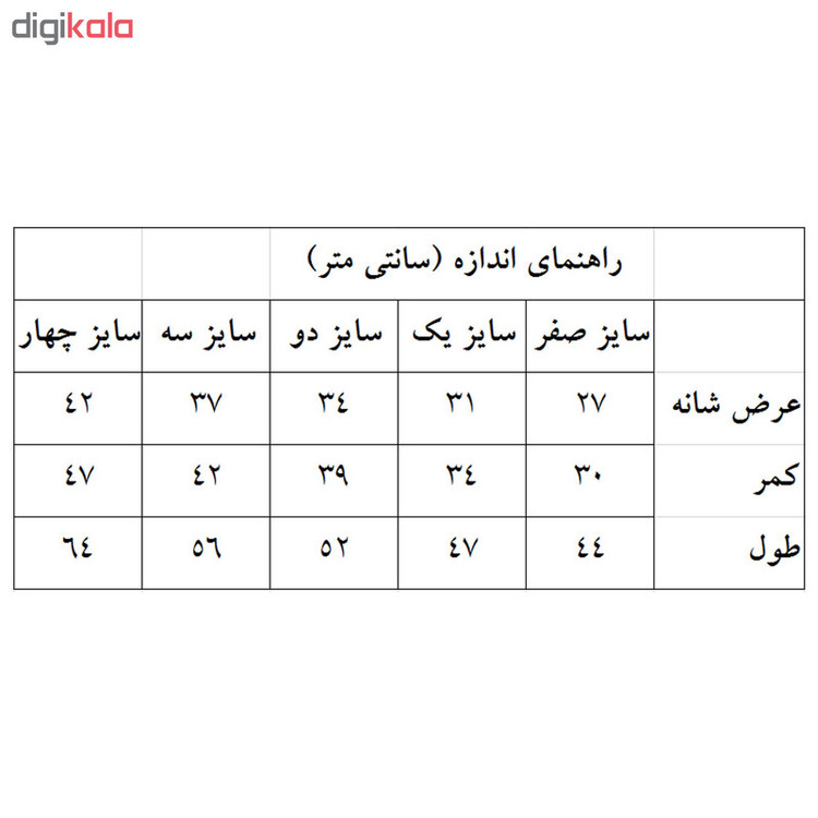 ست پیراهن و شورت ورزشی پسرانه طرح تیم ملی برزیل کد 2018