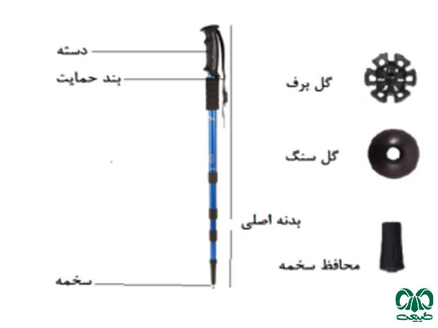 باتوم کوه نوردی مدل انتی شوک